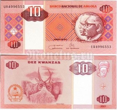 бона Ангола 10 кванза 1999-2011 год