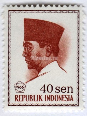марка Индонезия 40 сен "President Sukarno" 1966 год