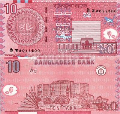 бона Бангладеш 10 так 2009 год