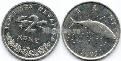 монета Хорватия 2 куны 2005 год