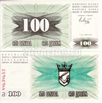 бона Босния и Герцеговина 100 динар 1992 год