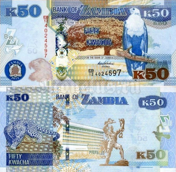 бона Замбия 50 квача 2012 год