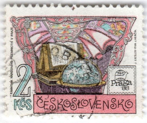 марка Чехословакия 2 кроны "PRAGA ’88 and aspects of the Museum of Natl. Literature" 1988 год Гашение