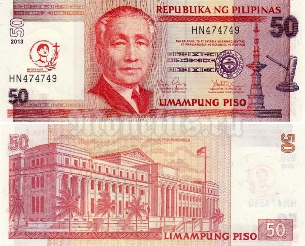 Банкнота Филиппины 50 песо 2012 год - Святой Педро