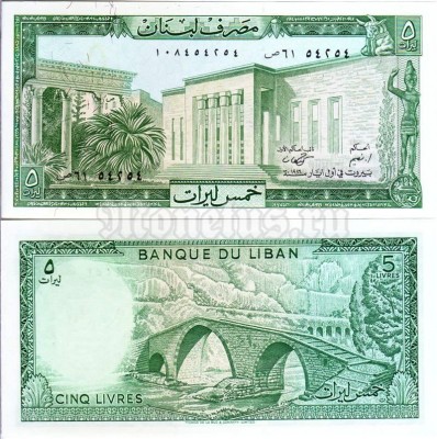 бона Ливан 5 ливров 1986 год