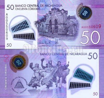бона Никарагуа 50 кордоба 2015 год пластик