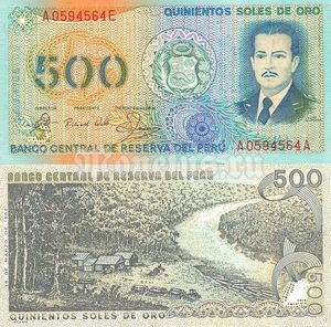 Банкнота Перу 500 солей 1982 год
