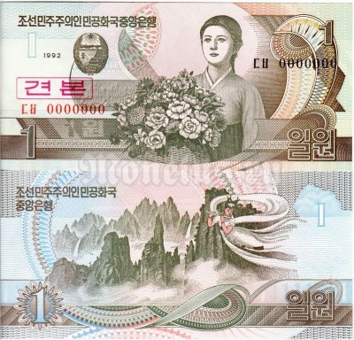 Банкнота-образец Северная Корея 1 вон 1992 год