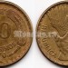 монета Чили 10 сентесимо 1970 год