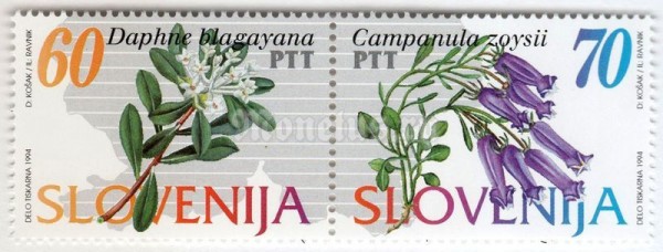 сцепка Словения 130 толар "Flowers of Slovenia" 1994 год