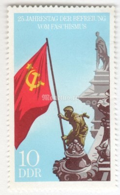 марка ГДР 10 пфенниг "Reichstag building Berlin" 1970 год