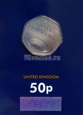 монета Великобритания 50 пенсов 2019 год - Стивен Хокинг, Черная дыра
