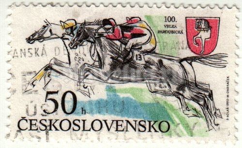 марка Чехословакия 50 геллер "Большой Пардубицкий Стипль-Чез" 1990 год