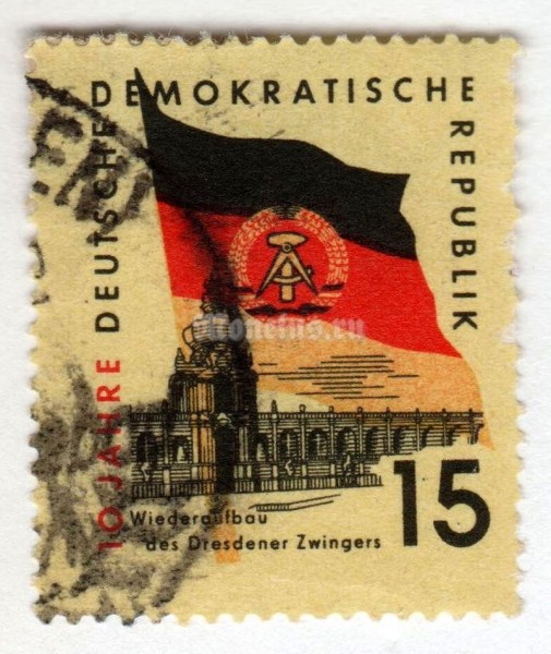 марка ГДР 15 пфенниг "Dresden Zwinger" 1959 год Гашение
