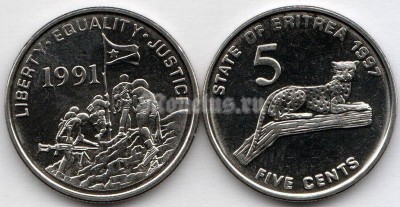 монета Эритрея 5 центов 1997 год