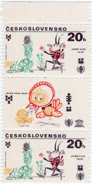 сцепка Чехословакия 20 геллер "János Kass, Hungary" 1979 год