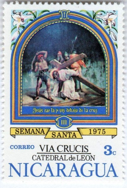 марка Никарагуа 3 сентаво "Jesus cae la primera vez debajo de la cruz" 1975 год 