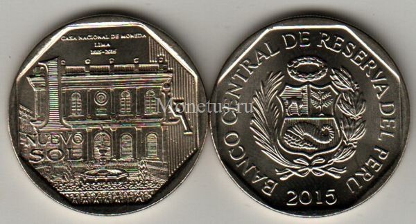 монета Перу 1 новый соль 2015 год " 450 лет Национальному Монетному Двору"