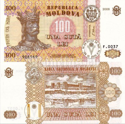 Банкнота Молдова 100 лей 2008 год