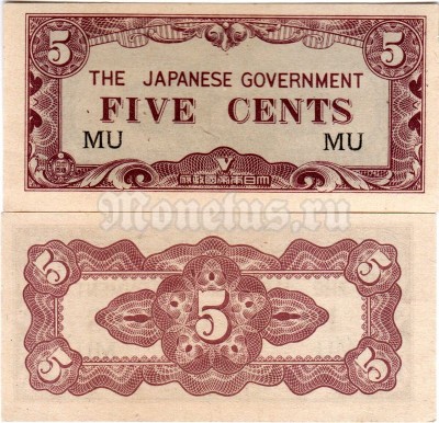 бона Малайя (Японская оккупация) 5 центов 1942 год