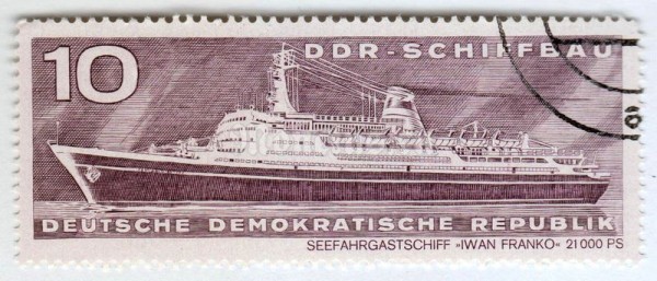 марка ГДР 10 пфенниг "Sea passenger ship "Iwan Franko"" 1971 год Гашение