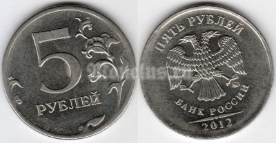 монета 5 рублей 2012 года ММД - непрочекан канта