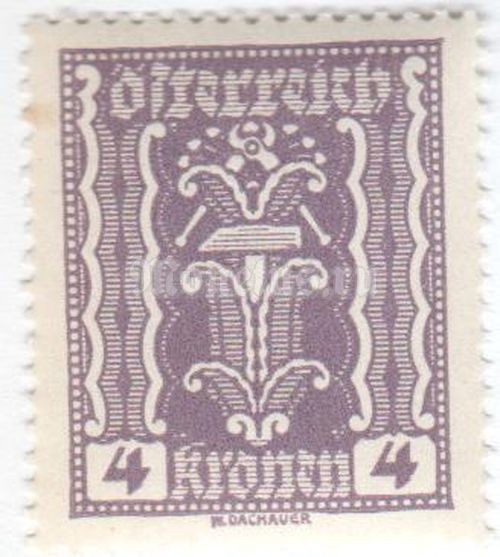 марка Австрия 4 кроны "Symbolism: hammer & tongs" 1922 год