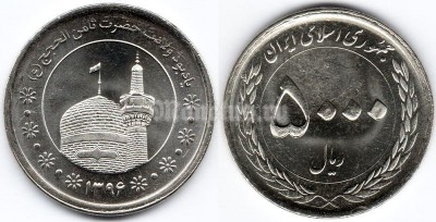 монета Иран 5000 риалов 2015 год - Мавзолей Имама Резы
