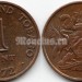 монета Тринидад и Тобаго 1 цент 1972 год