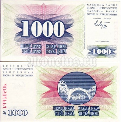 бона Босния и Герцеговина 1000 динар 1992 год