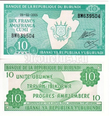бона Бурунди 10 франков 2005 год