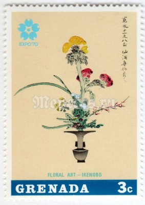 марка Гренада 3 цента "Ikenobo, Floral Art" 1970 год