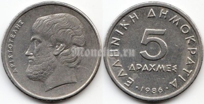 монета Греция 5 драхм 1986 год