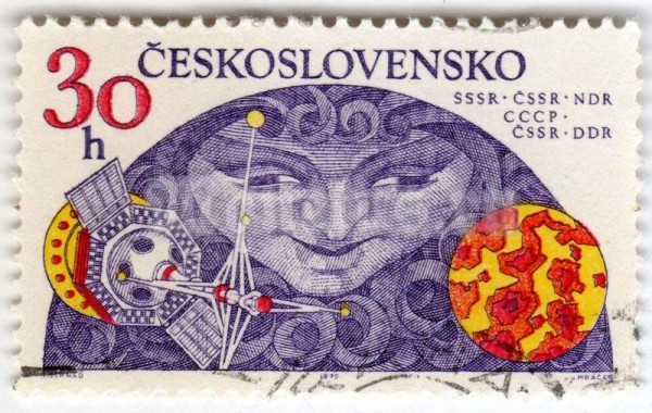 марка Чехословакия 30 геллер "USSR-Czechoslovakia-GDR" 1975 год Гашение