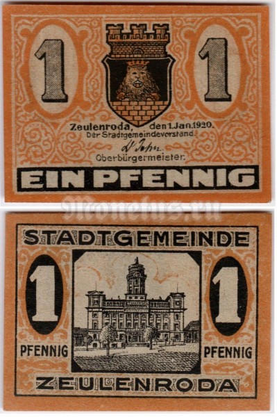 Германия Нотгельд 1 пфенниг 1920 год Цойленрод