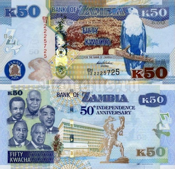 бона Замбия 50 квача 2014 год - 50 лет Независимости