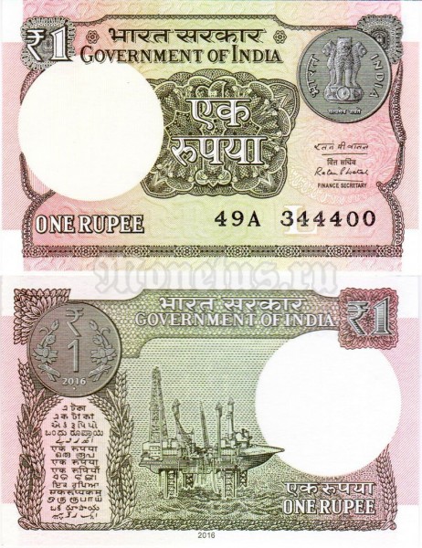 бона Индия 1 рупия 2016 год (Литера L)