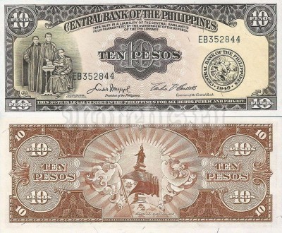 Банкнота Филиппины 10 песо 1949 год