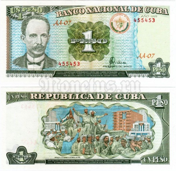 бона Куба 1 песо 1995 год