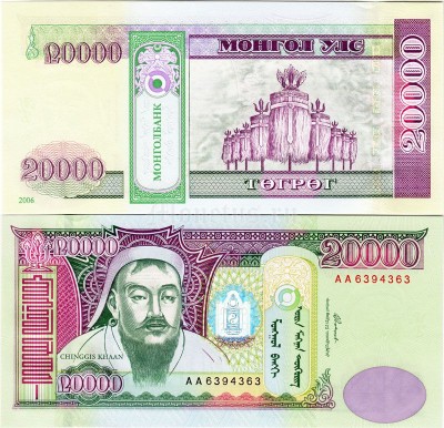 Монголия 20000 тугриков 2006 год