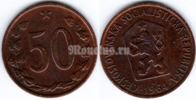 монета Чехословакия 50 геллеров 1964 год