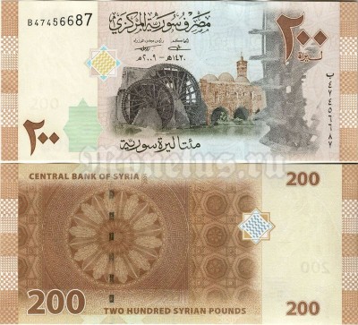 банкнота Сирия 200 фунтов 2009 год