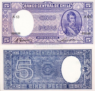 бона Чили 5 песо 1947 - 1958 год