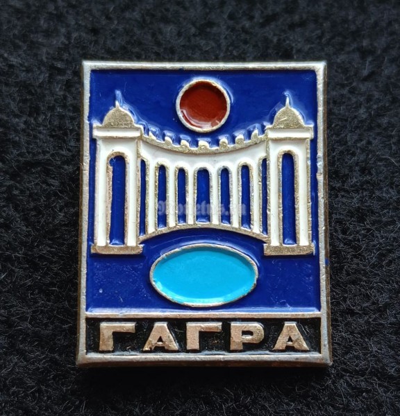 Значок Гагра (редкий)