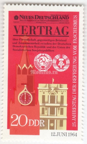 марка ГДР 20 пфенниг "Berlin and Moscow" 1970 год