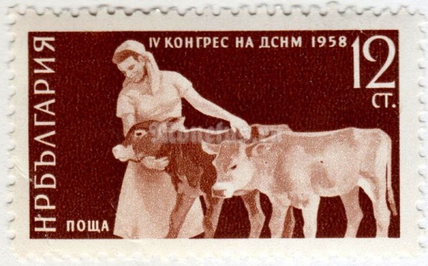 марка Болгария 12 стотинок "Girl with Calves" 1959 год