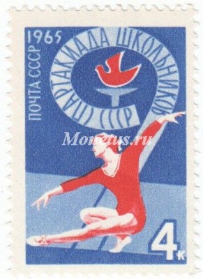марка СССР 4 копейки  "Гимнастика" 1965 год