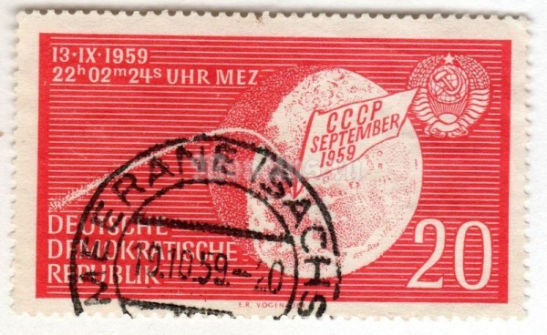 марка ГДР 20 пфенниг "Luna 2 Moon Landing" 1959 год Гашение