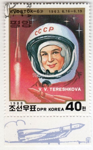 марка Северная Корея 40 чон "Valentina Tereshkova" 1988 год Гашение