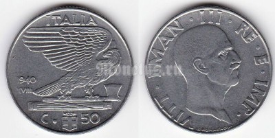 монета Италия 50 чентезимо 1940 год - Виктор Эммануил III